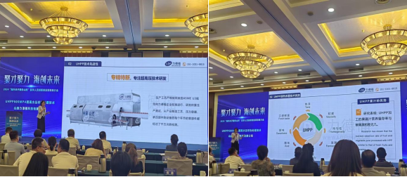 企業微信截圖_17250932285806.png